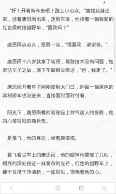 菲律宾签证续签2年移民局不给续签怎么办 干货收藏